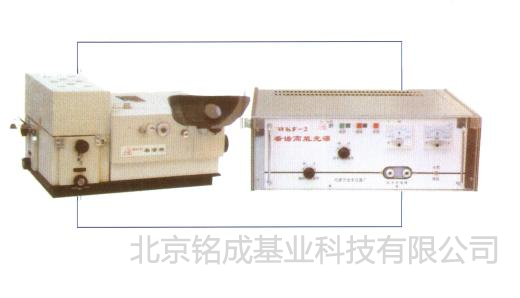 看谱高能光源—WKF-2